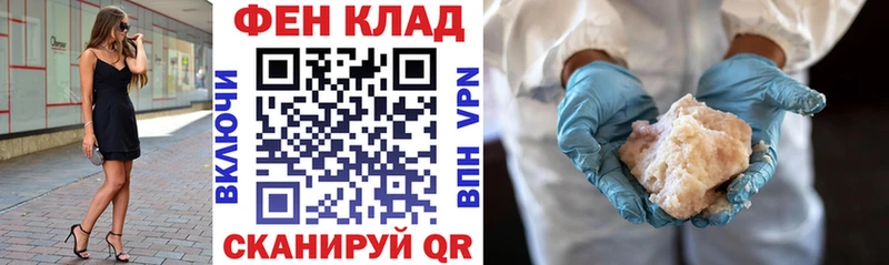 АМФ 98%  МЕГА ССЫЛКА  Нижнеудинск 