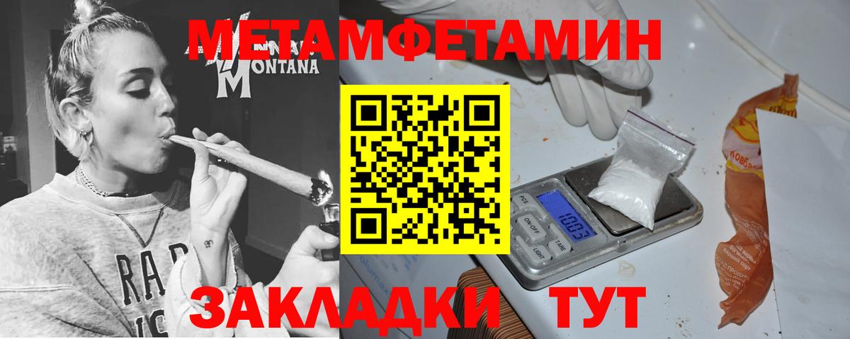 АМФЕТАМИН  Амфетамин VHQ  Вход с VPN  Amphetamine  Нижнеудинск 