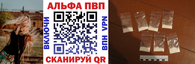 APVP мука  Нижнеудинск 
