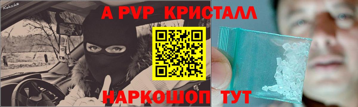 МЕФ Нижнеудинск