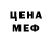 Метадон белоснежный Zinaida Kravets