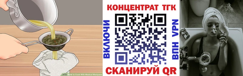 Еда ТГК марихуана  Нижнеудинск 