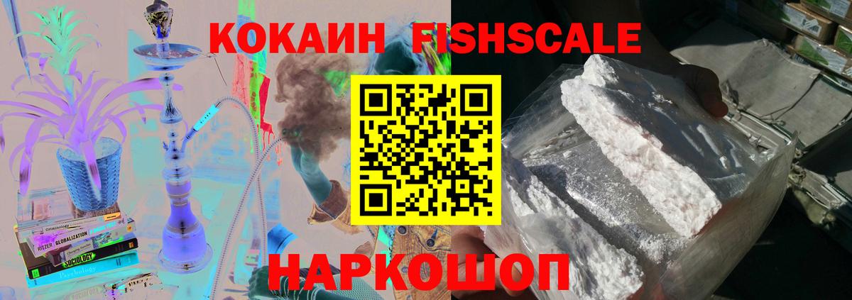 Кокаин Боливия Нижнеудинск