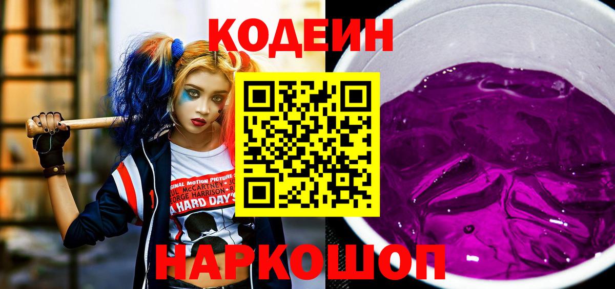 НБОМе Нижнеудинск