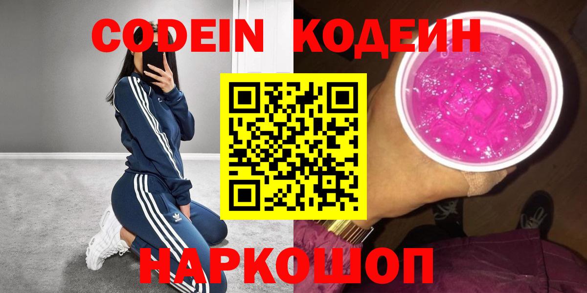 Нижнеудинск  ГАШ  Вход с VPN  MDMA  Мефедрон   КОКАИН  Бошки Шишки  Экстази 