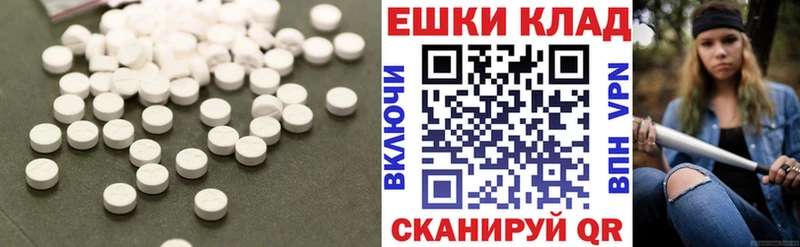 где найти наркотики  Нижнеудинск  ЭКСТАЗИ Дубай 