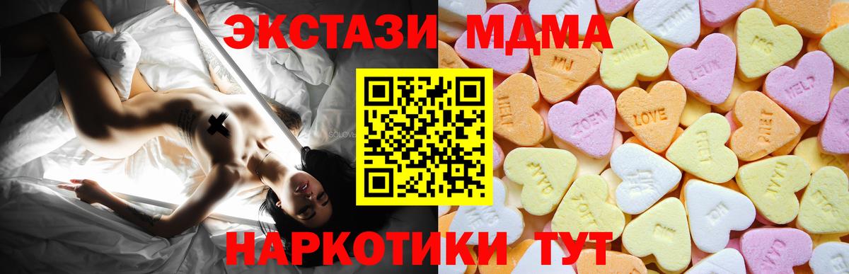 Экстази 250 мг Нижнеудинск