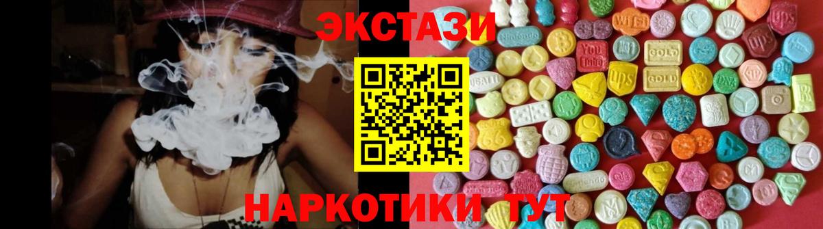 Экстази louis Vuitton  Ecstasy  Ecstasy VHQ  Нижнеудинск  Вход с VPN 