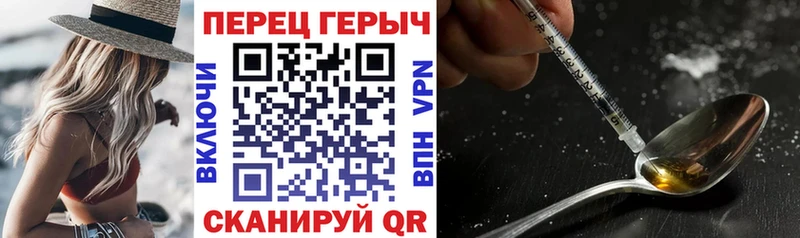 купить  цена  Нижнеудинск  ГЕРОИН белый 