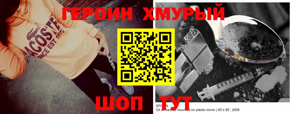 КОКАИН  МАРИХУАНА  ЛЁД  Нижнеудинск  Мефедрон  Вход с VPN  ГАШИШ 