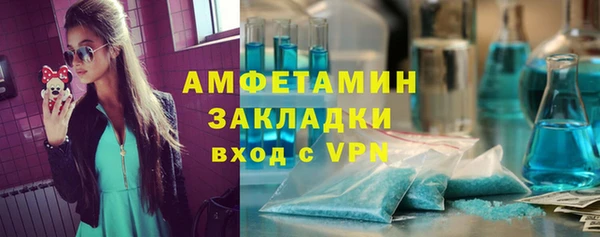 альфа пвп Михайловск