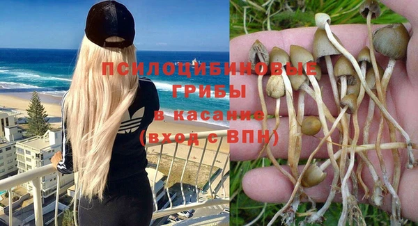 MDMA Навашино