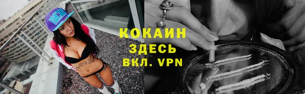прущая мука Надым