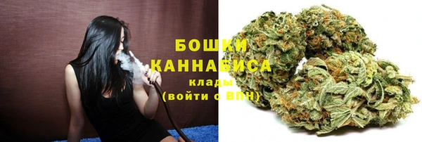 каннабис Бронницы