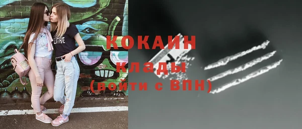 альфа пвп Михайловск