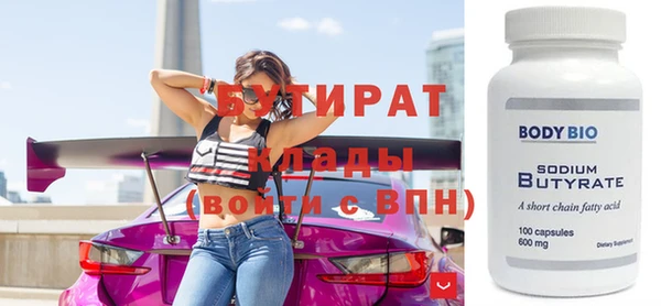 шишки Наволоки