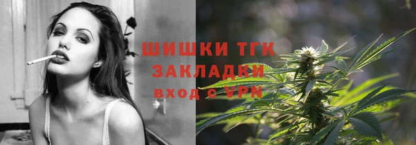 тгк Михайловка