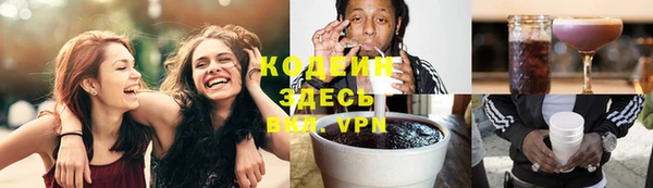 альфа пвп Михайловск