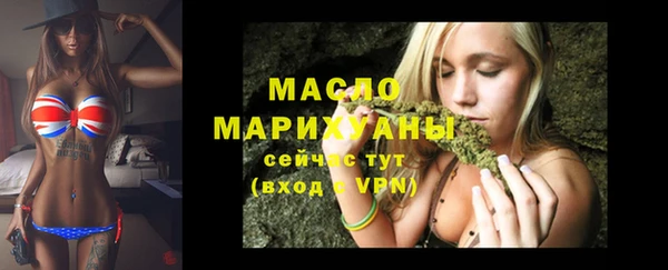 тгк Михайловка