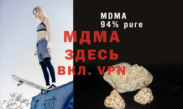 альфа пвп Михайловск
