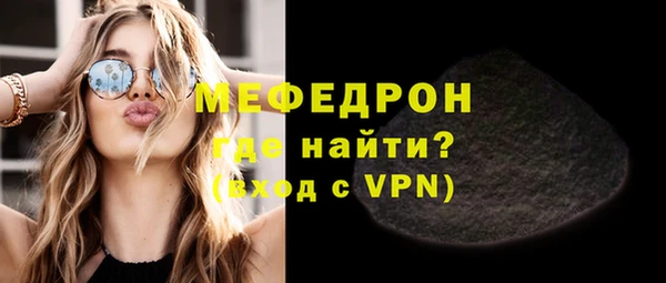 прущая мука Надым
