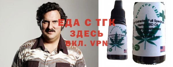альфа пвп Михайловск