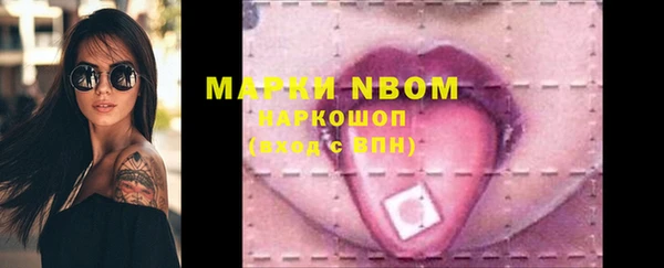 тгк Михайловка
