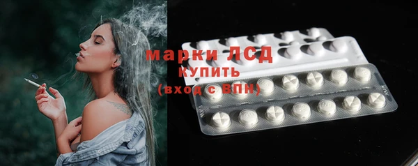 тгк Михайловка