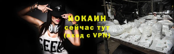 марихуана Армянск