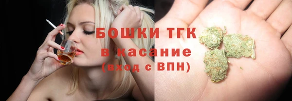 тгк Михайловка