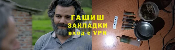 тгк Михайловка