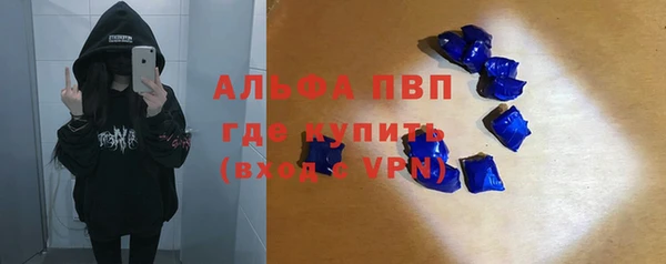 тгк Михайловка
