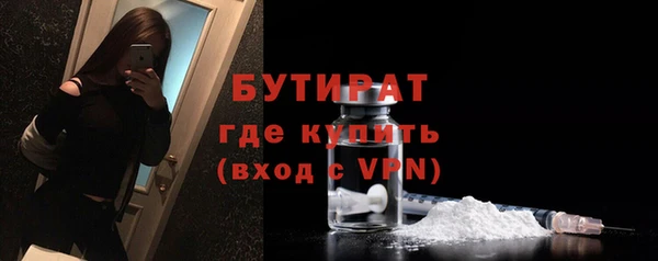 альфа пвп Михайловск