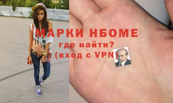 тгк Михайловка