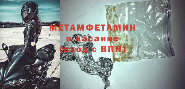 шишки Наволоки