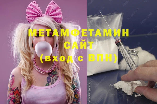 тгк Михайловка