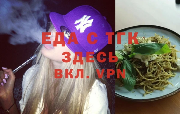 альфа пвп Михайловск