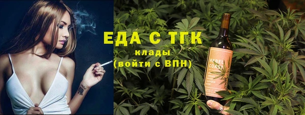 альфа пвп Михайловск