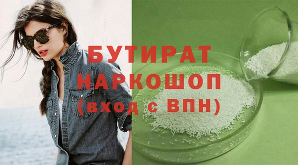 тгк Михайловка