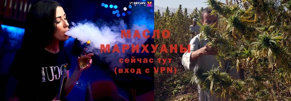 мяу мяу кристалл Верхнеуральск