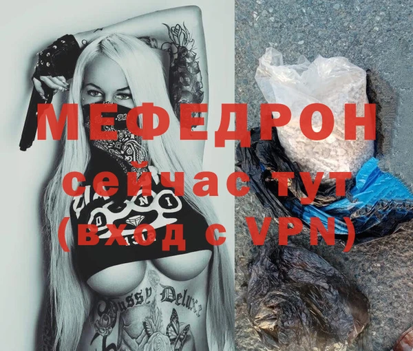 альфа пвп Михайловск