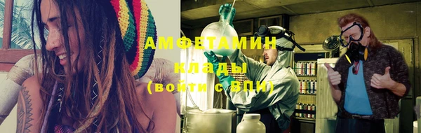 тгк Михайловка
