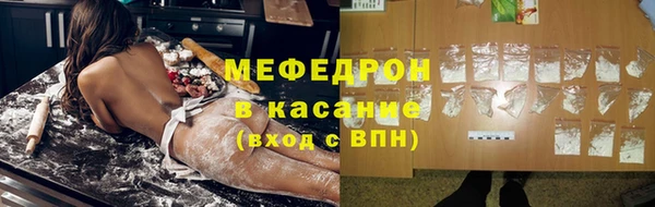 альфа пвп Михайловск