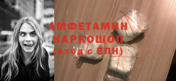 тгк Михайловка