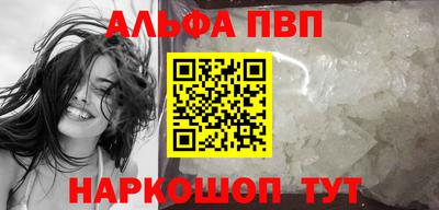 а пвп мука Донецк