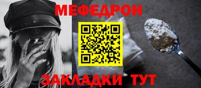 ALPHA-PVP Донской