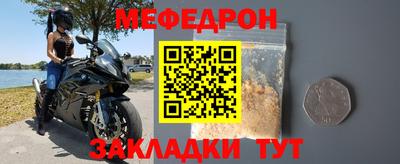 а пвп мука Донецк
