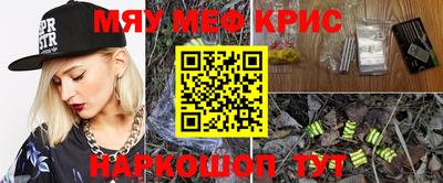 ALPHA-PVP Донской