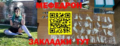 ALPHA-PVP Донской