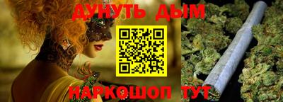 а пвп мука Донецк